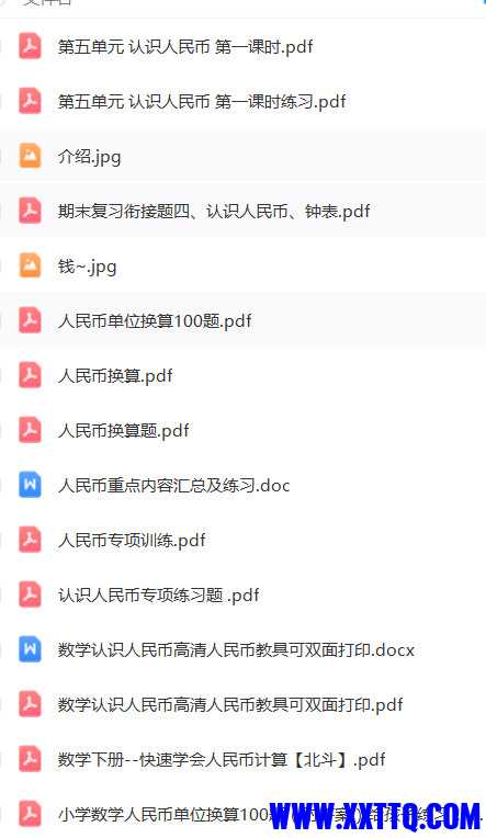 目录截图.jpg