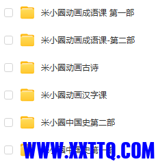 米小圈.png