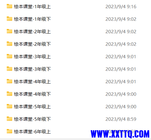 屏幕截图 2023-09-04 092413.png
