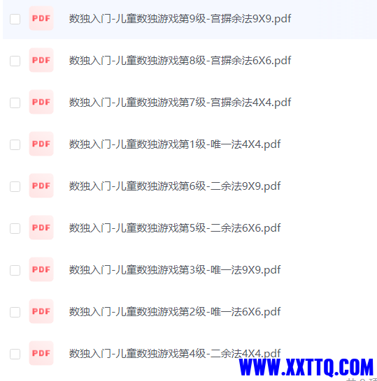 屏幕截图 2023-09-04 100225.png