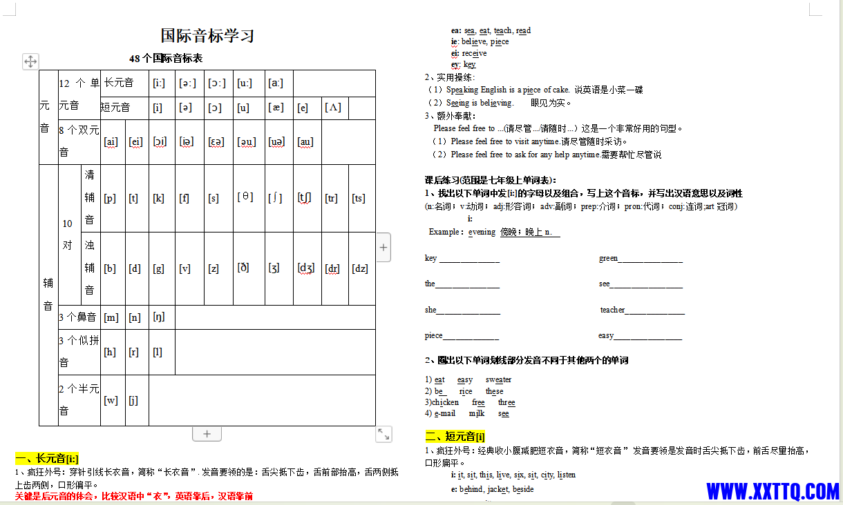 微信截图_20230904100335.png