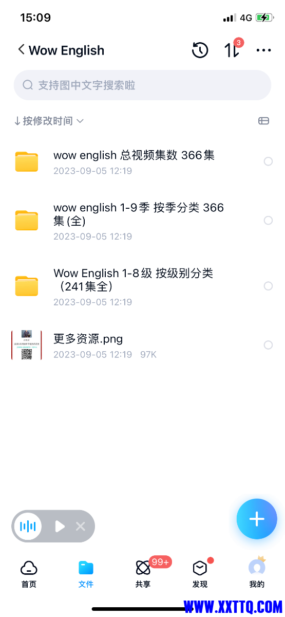 419C4B8C-EBA0-4D2D-A701-CAA89D51982F.png