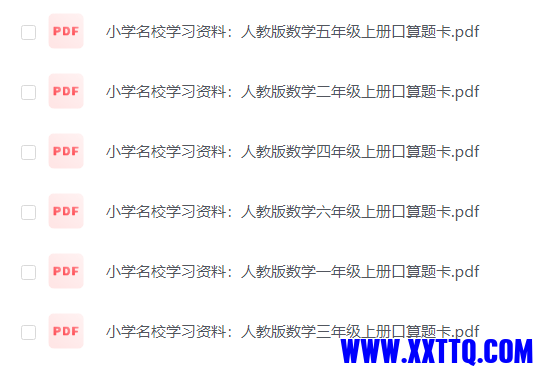 微信图片_20230906154632.png