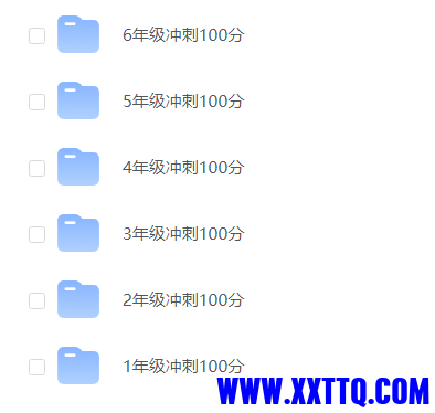 微信图片_20230906170004.png