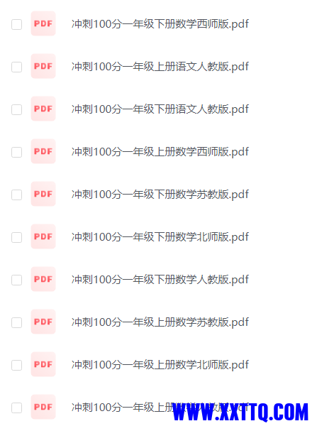 微信图片_20230906170017.png