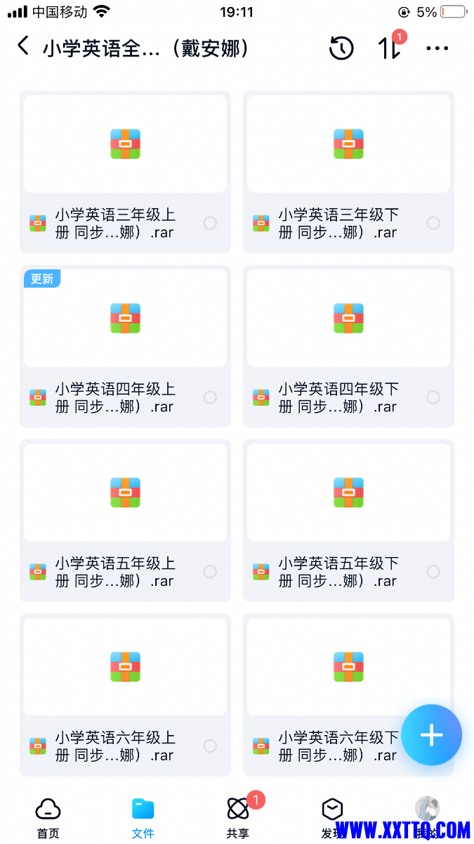 3447D91C-5DC2-4F54-98C3-A8CA8ECF0C85.png