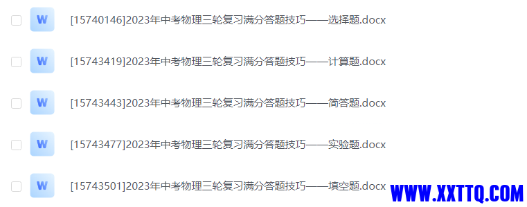 屏幕截图 2023-09-07 100100.png