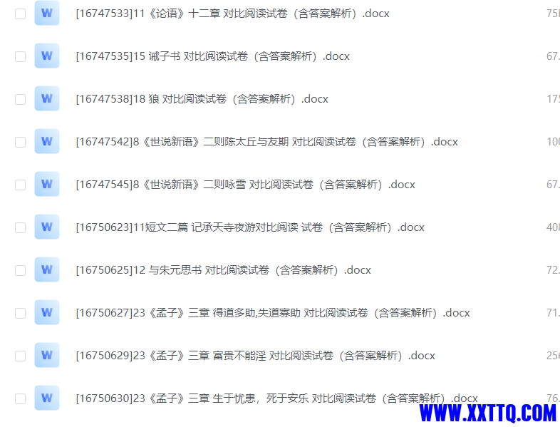 屏幕截图 2023-09-07 100249.png