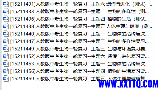 屏幕截图 2023-09-07 100335.png