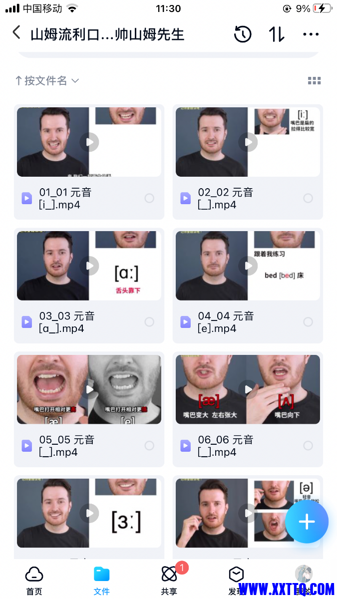 61A298A1-CA5D-4511-8E86-C0E2D42BFBF5.png