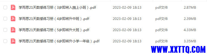 微信截图_20230907142228.png