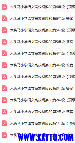 木头马1.png