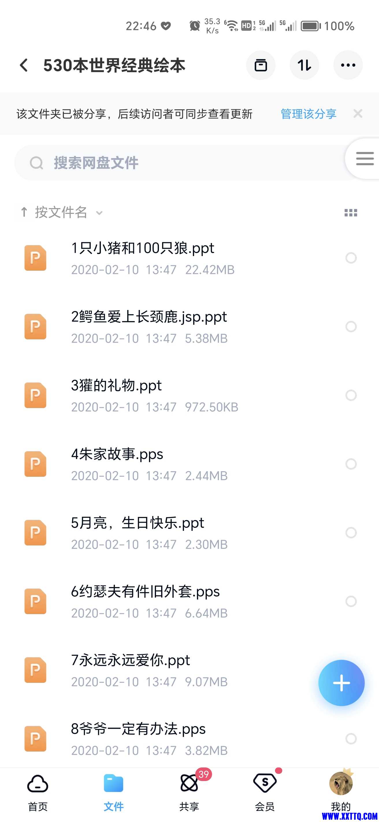 Screenshot_20230907_224641.jpg