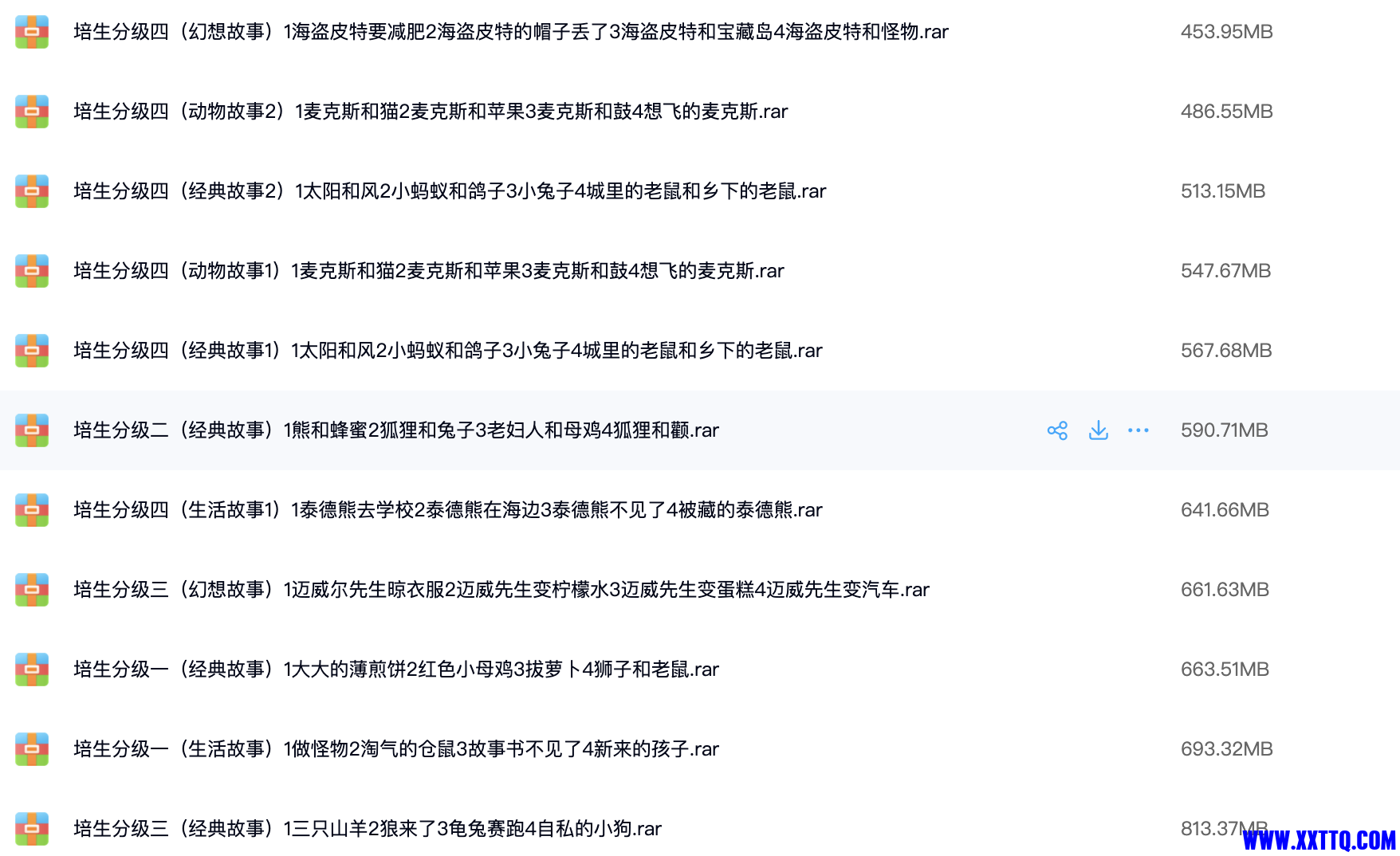 peisheng3.png