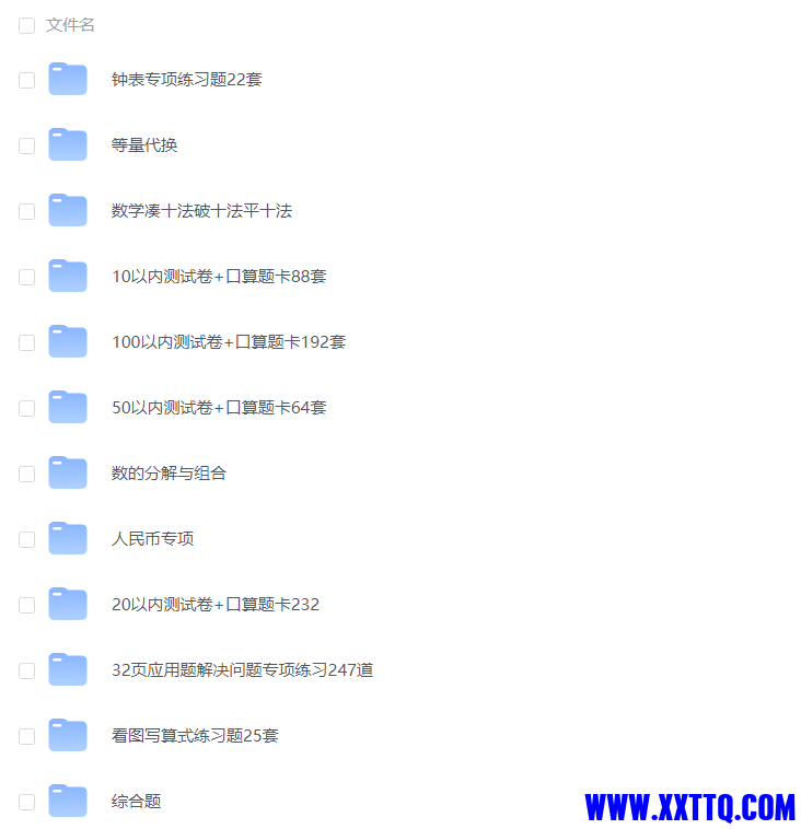 屏幕截图 2023-09-08 092637.png
