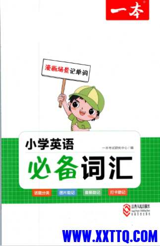 屏幕截图 2023-09-08 093820.png