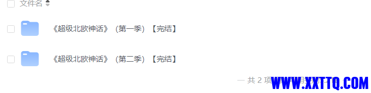 屏幕截图 2023-09-08 094020.png