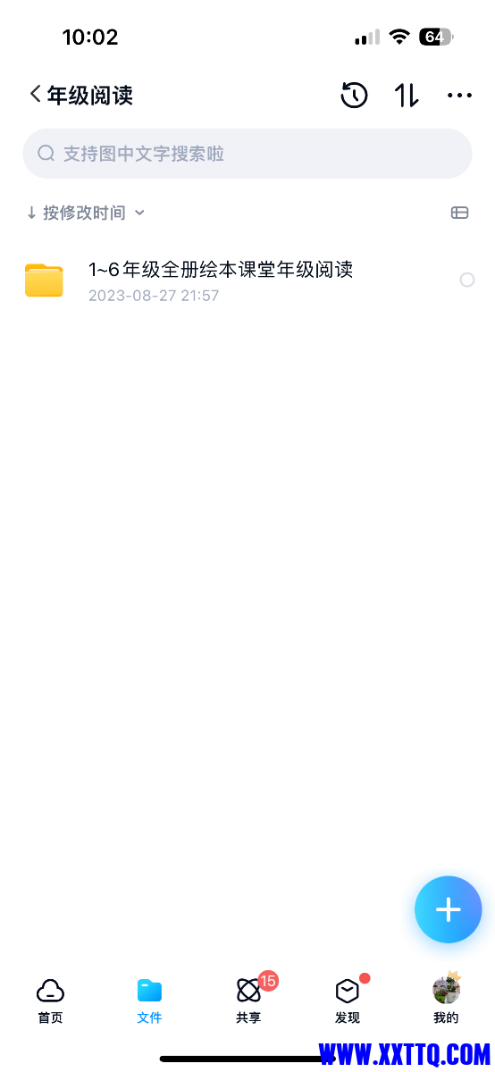 B843237B-A51F-44E7-AAC1-3B9937D2465A.png