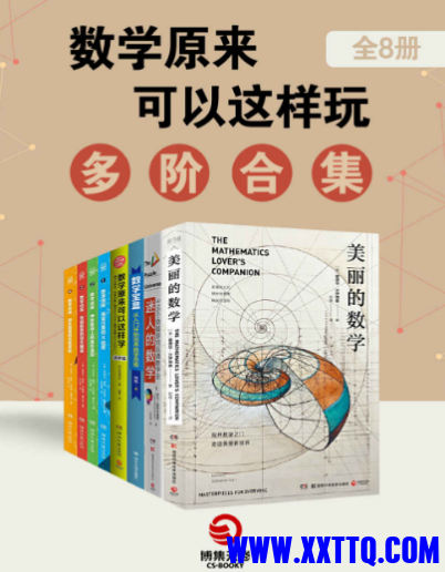 屏幕截图 2023-09-11 144150.png