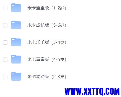 屏幕截图 2023-09-11 144359.png