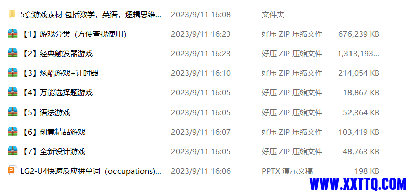 微信图片_20230911163136.png
