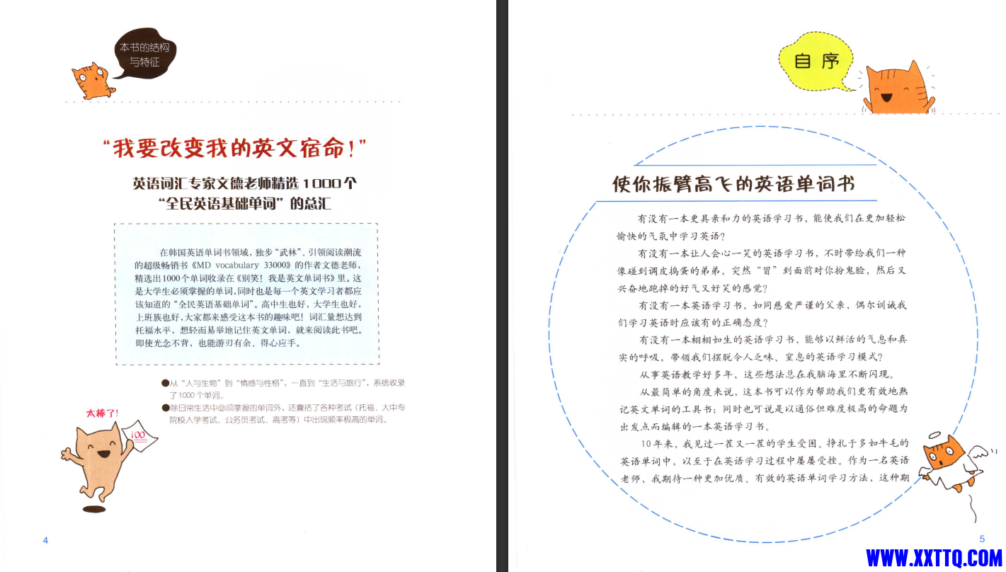屏幕截图 2023-09-12 102925.png