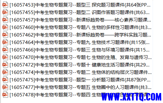 屏幕截图 2023-09-12 105127.png