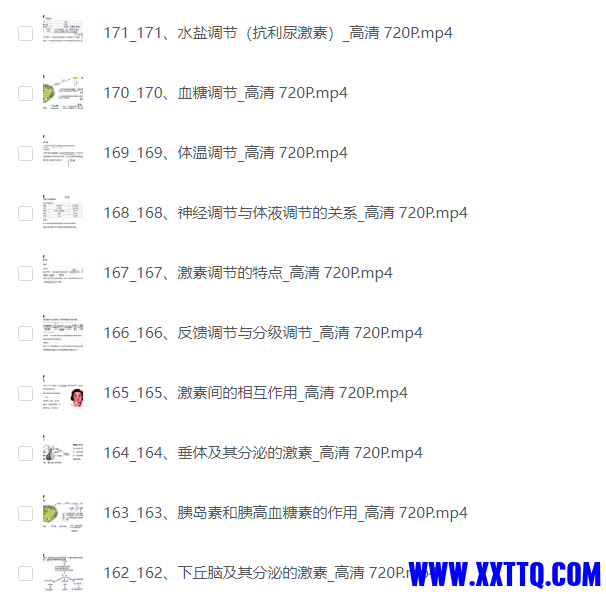 屏幕截图 2023-09-12 112047.png