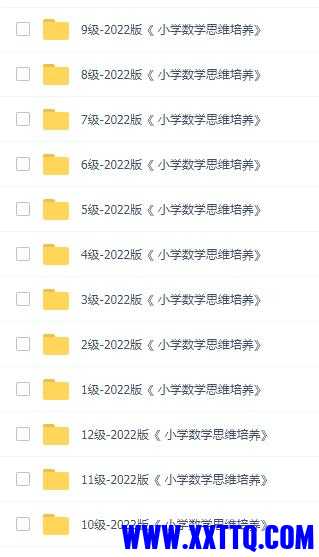 QQ截图20230912150152.jpg