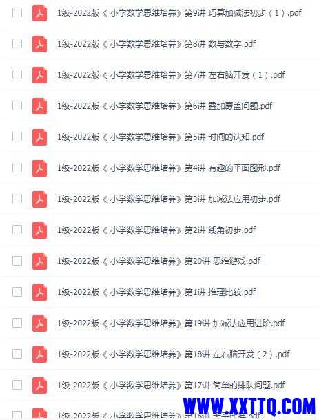 QQ截图20230912150214.jpg