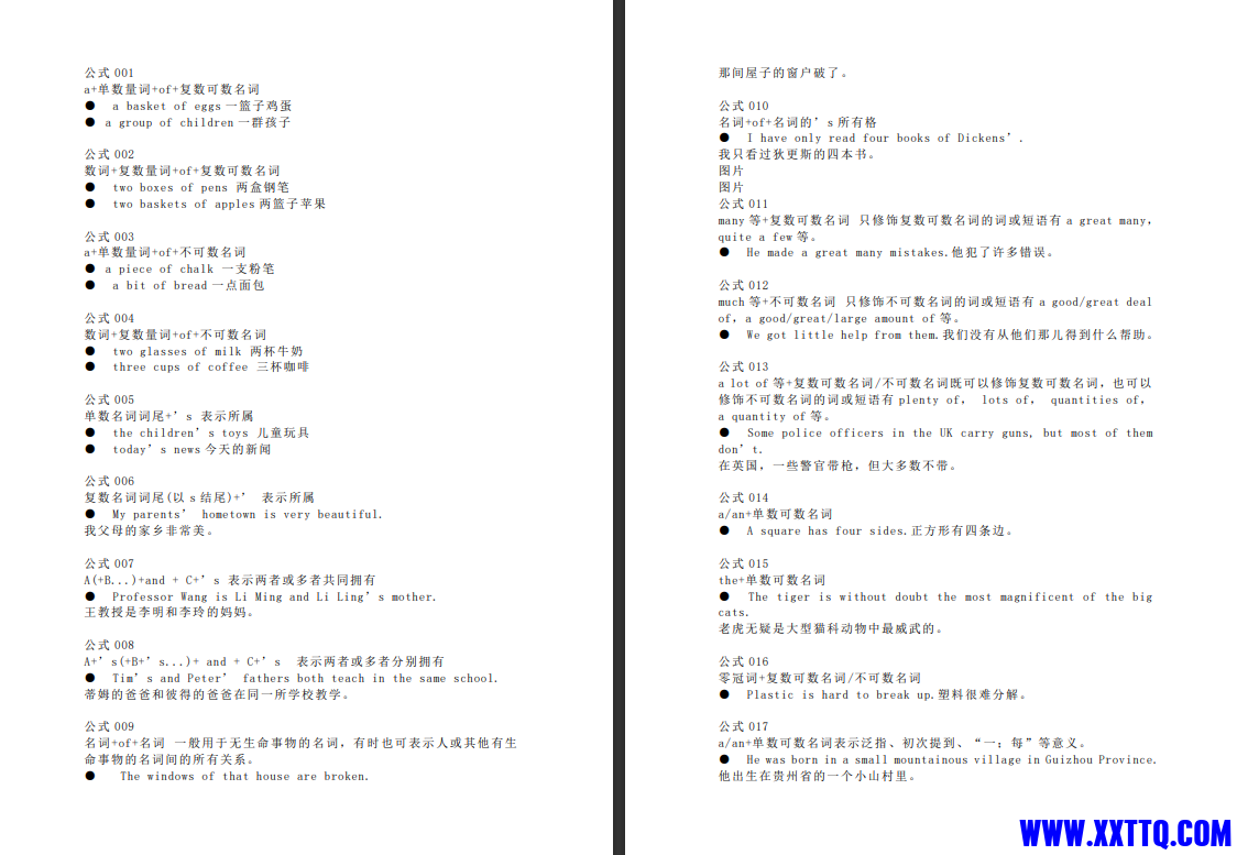屏幕截图 2023-09-13 094616.png