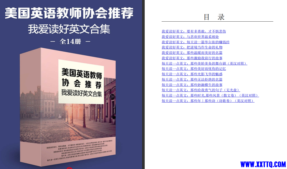 屏幕截图 2023-09-13 100913.png