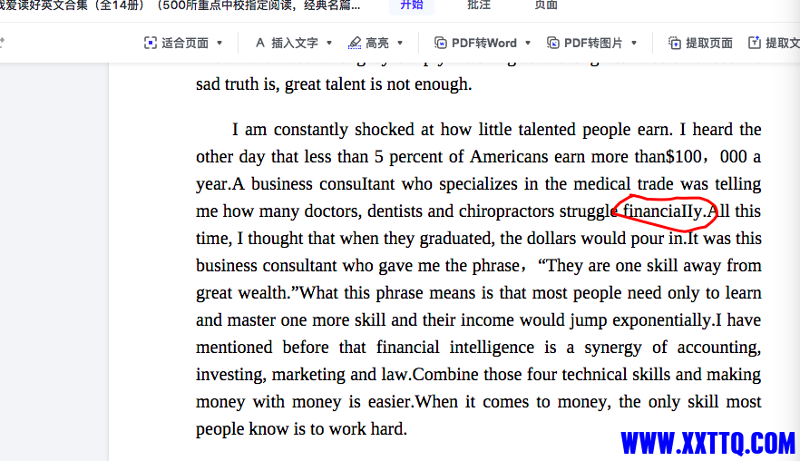 QQ20230913-113049.png