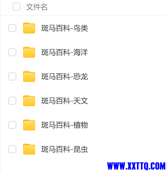微信图片_20230914111410.png