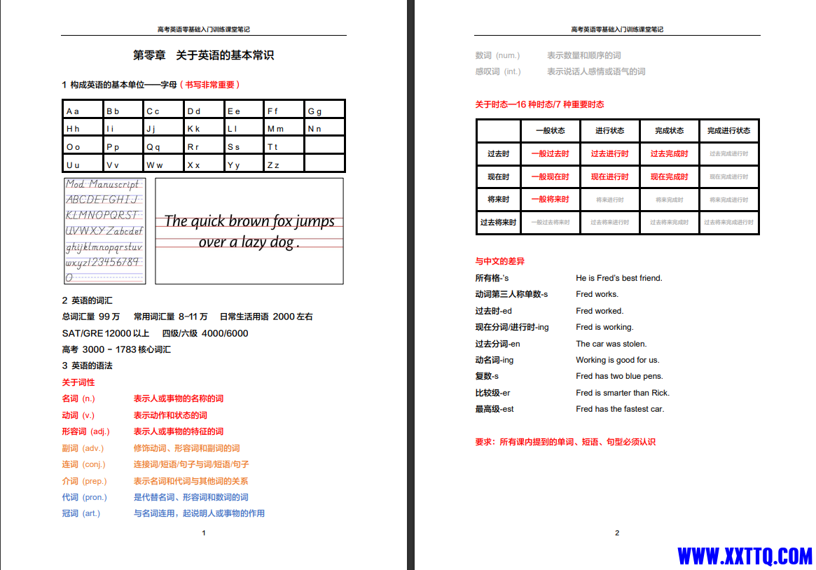 屏幕截图 2023-09-15 111324.png