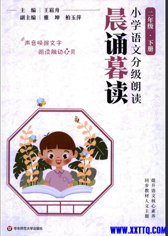 屏幕截图 2023-09-15 112053.png