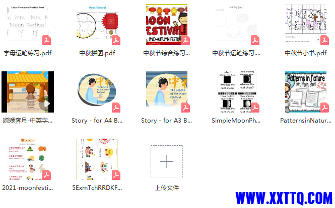 微信截图_20230916020609.png
