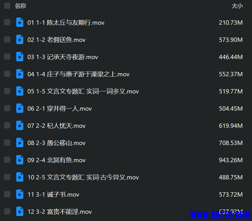 屏幕截图 2023-09-16 162621.png