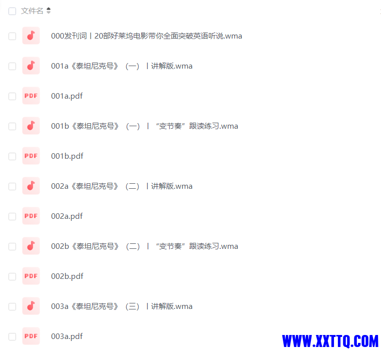 屏幕截图 2023-09-16 165126.png