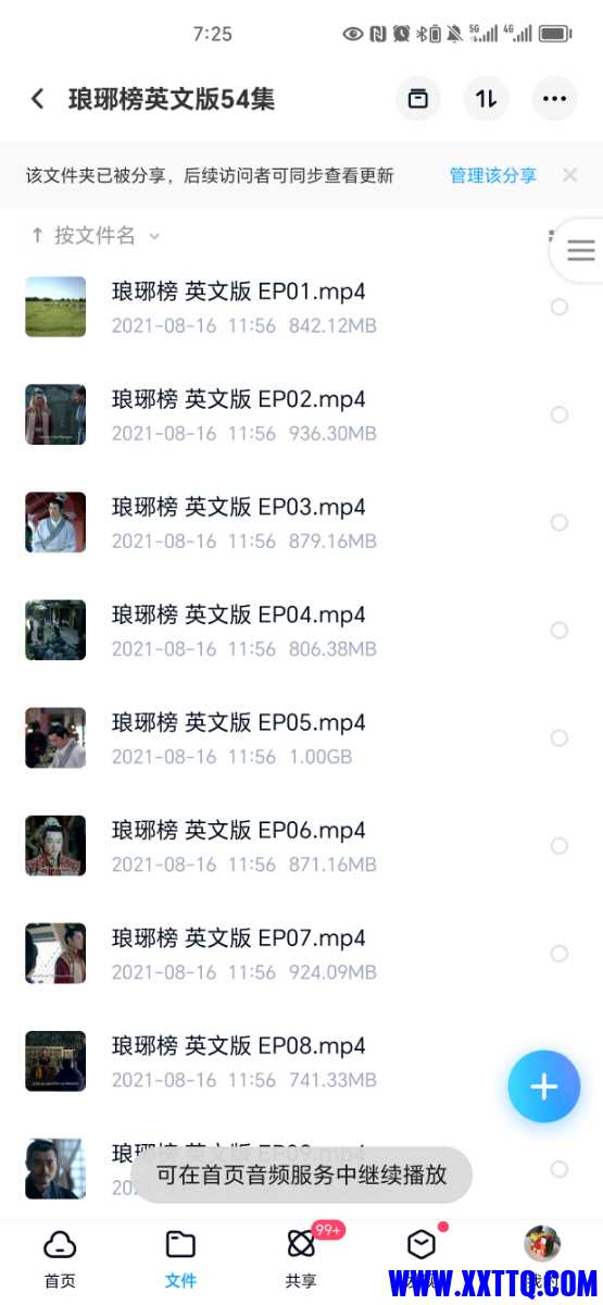 Screenshot_20230917_192551.jpg