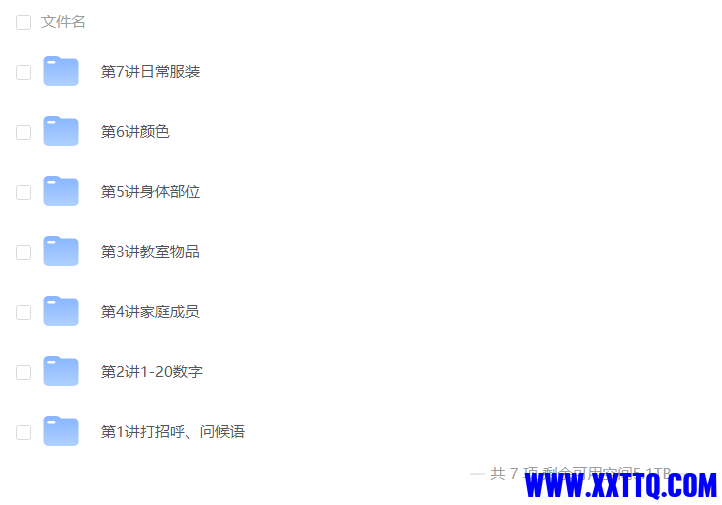 屏幕截图 2023-09-18 094426.png