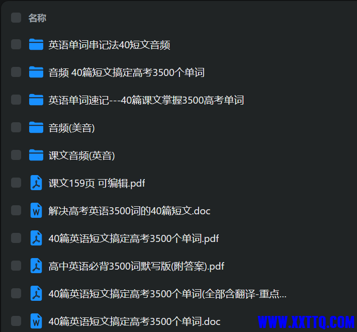 屏幕截图 2023-09-18 104954.png