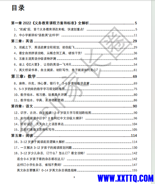 838aeadc7fb73764098ffd90e82dba0.png