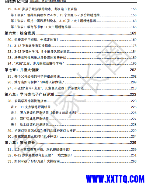 7cdd71bb82c6915a4105b59f9bd8d11.png