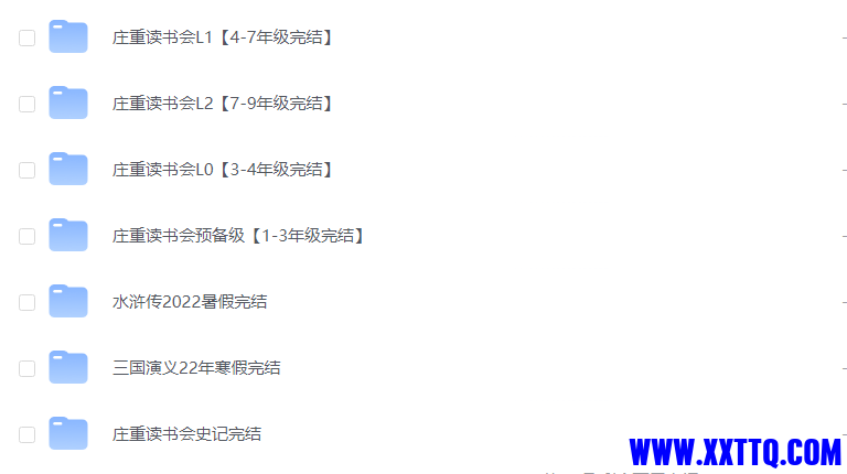 屏幕截图 2023-09-19 122207.png