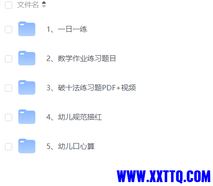 屏幕截图 2023-09-20 122737.png
