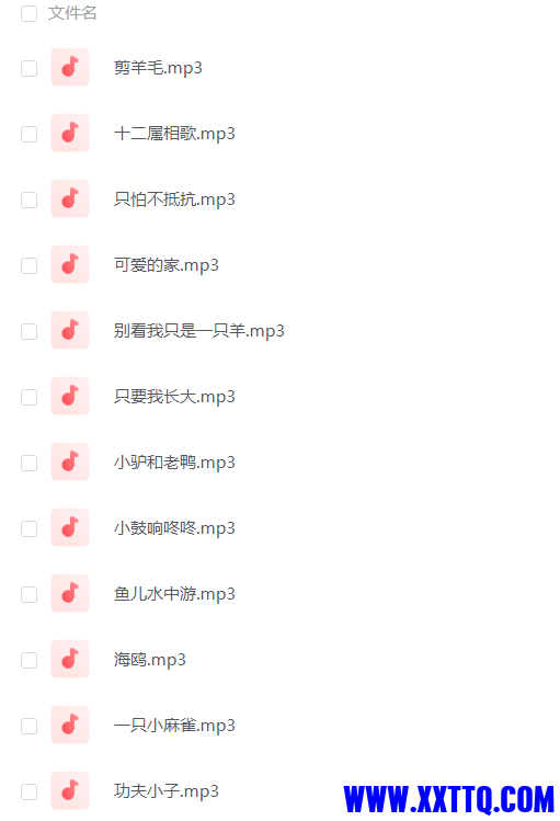 屏幕截图 2023-09-21 091726.png