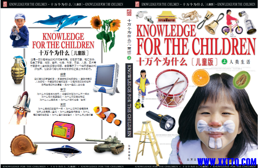 屏幕截图 2023-09-21 095545.png