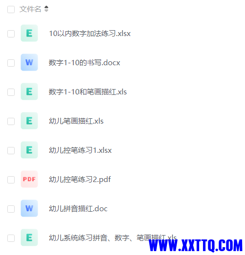 屏幕截图 2023-09-21 095820.png