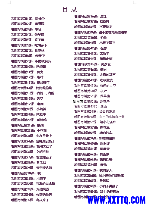 屏幕截图 2023-09-22 103605.png